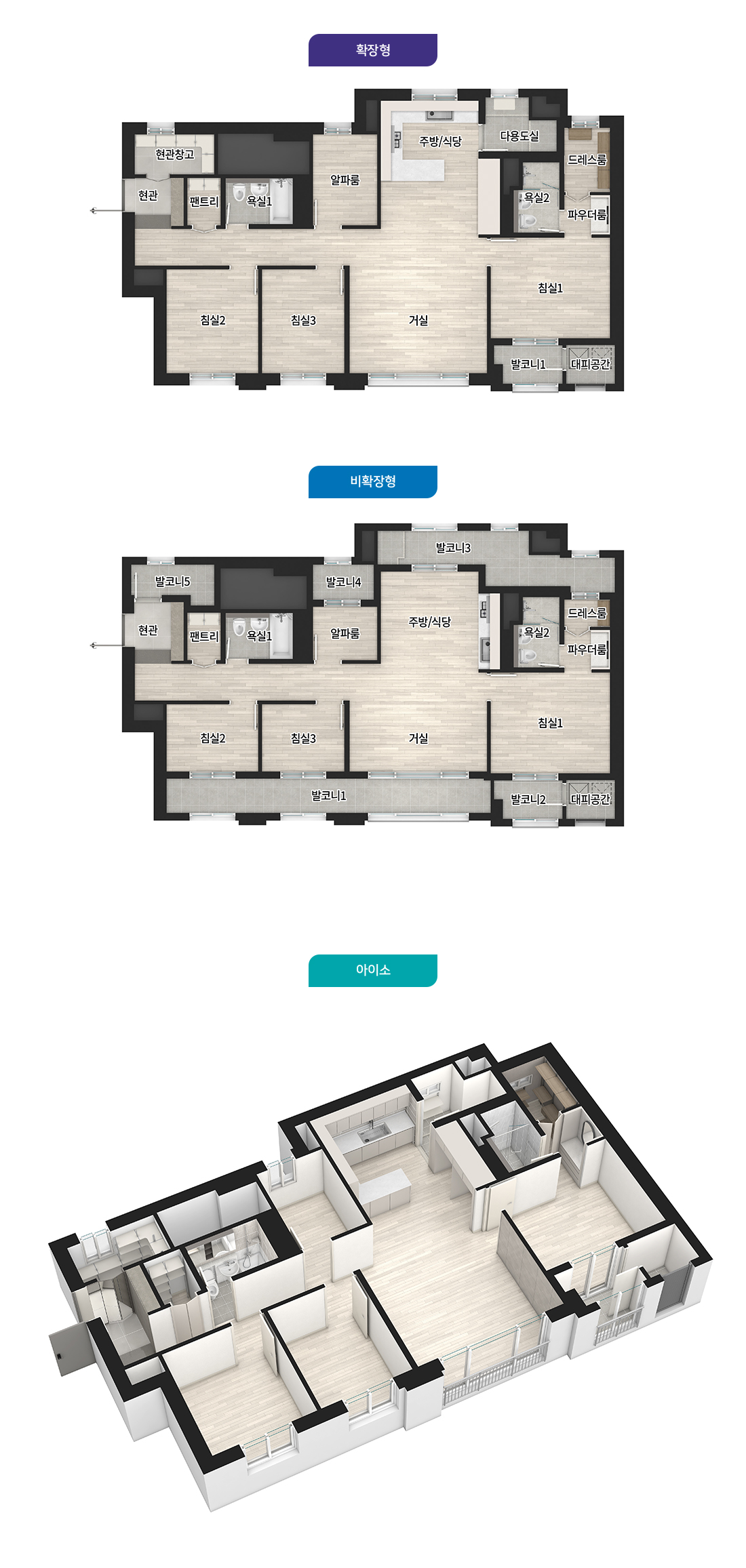 아산 더샾 탕정인피니티2차 - 84B 평면도