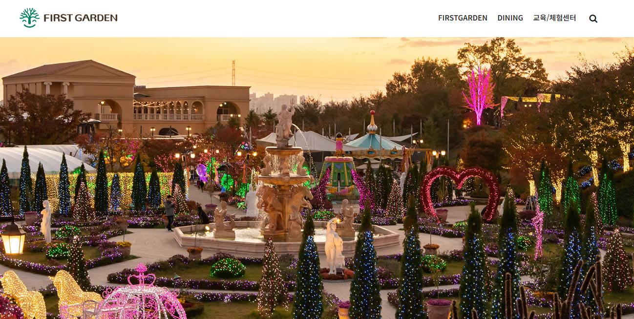 퍼스트가든 봄꽃축제 블루밍가든
