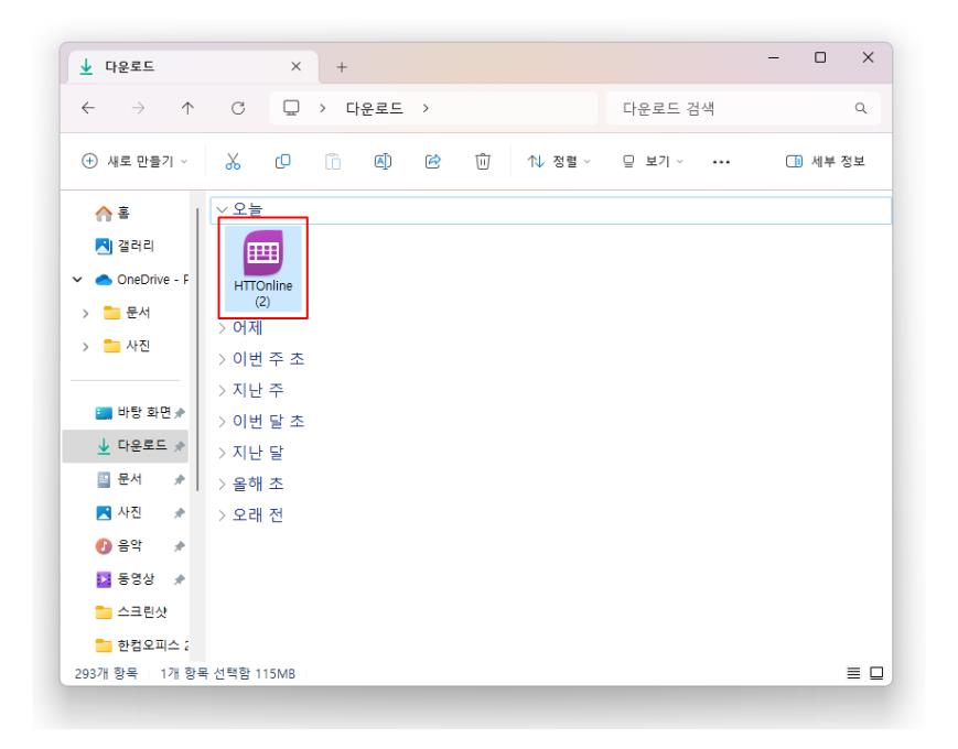 한컴타자연습 2010 무료 다운로드