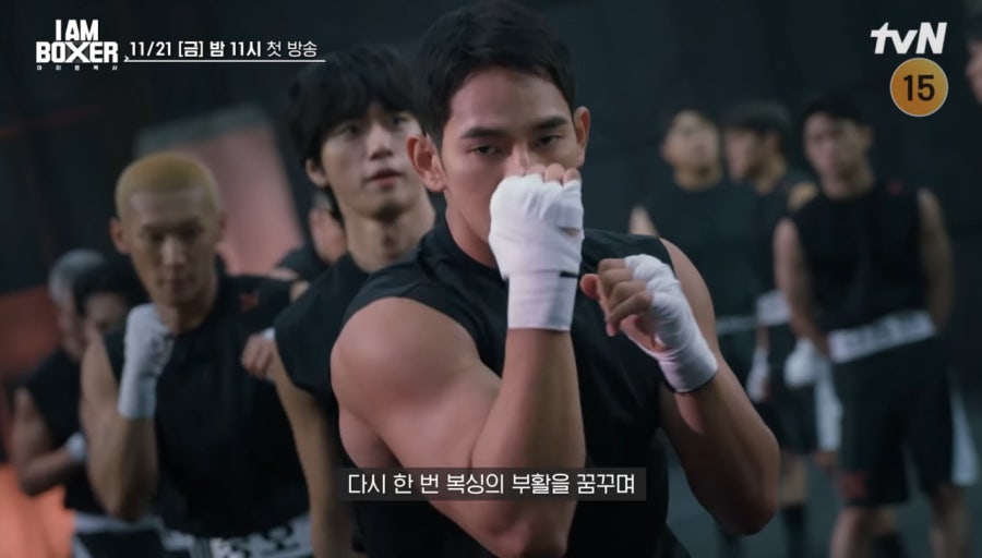 아이엠복서 김민욱 티빙 우승차량 다시보기 마동석 시청률 줄리엔강 상금