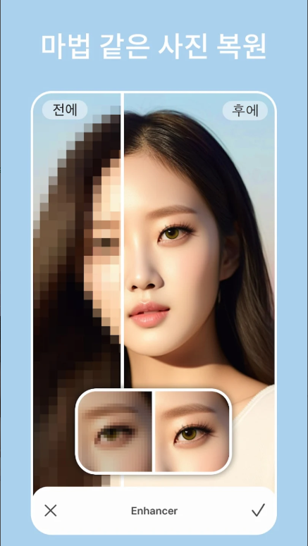 헤어스타일 어플, ai 메이크업, 머리 합성, 뷰티 메이크업 필터