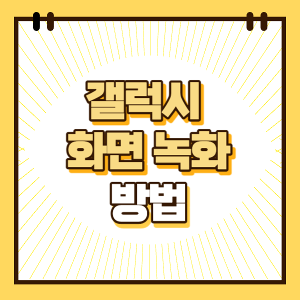 섬네일