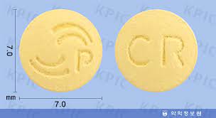 펠루비서방정(Pelubiprofen)