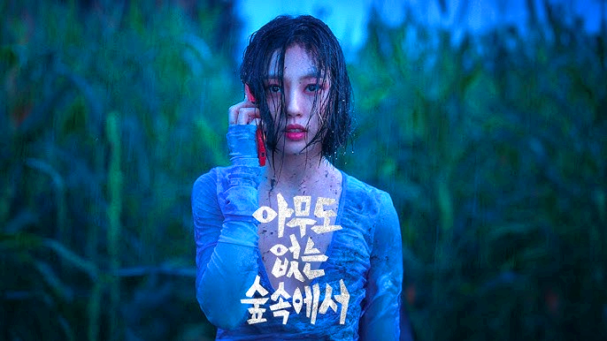 고민시