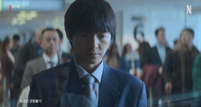 [로기완] 영화 기본 정보