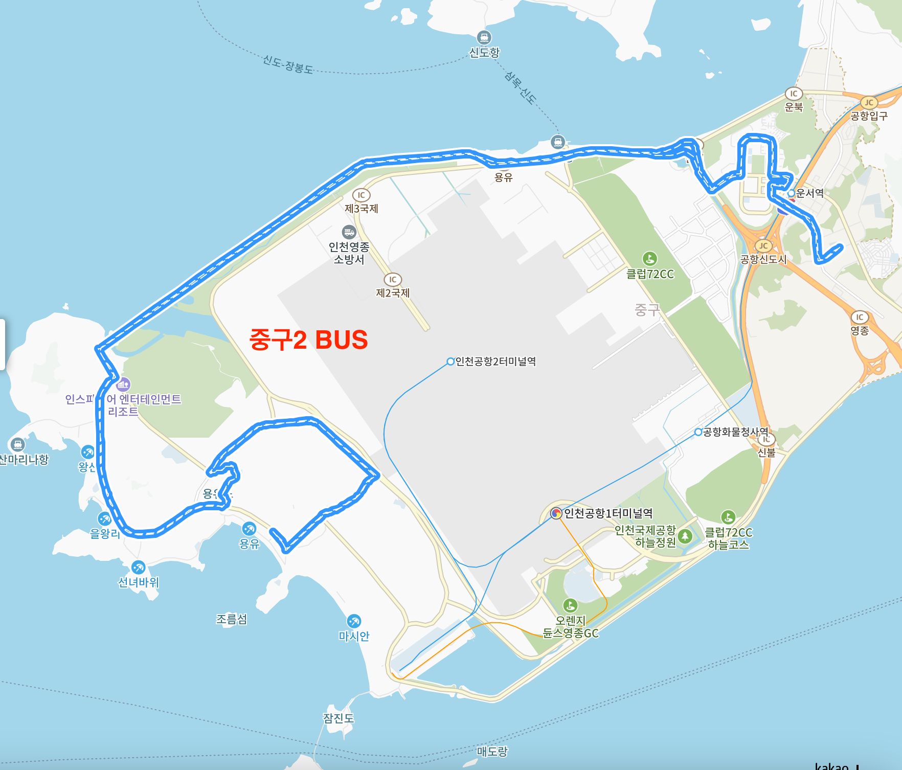 중구2 버스