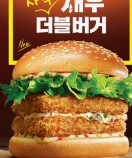 2024년 롯데리아 메뉴가격