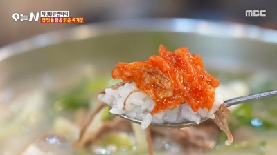 김포 약암육개장