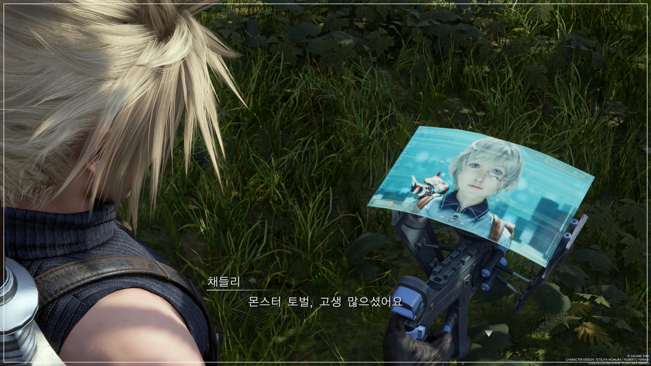 파이널 판타지7 리버스 PC