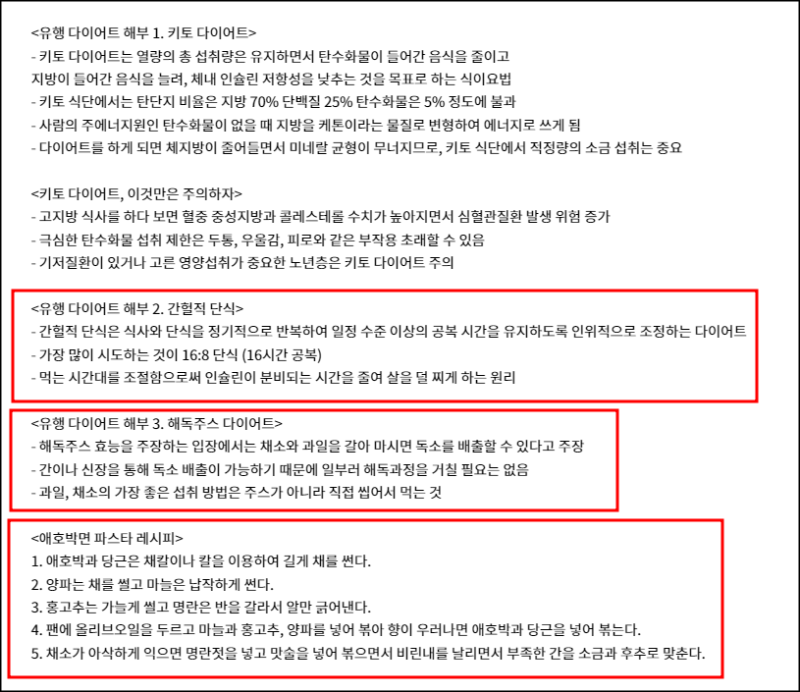 무엇이든 물어보세요 정보창고