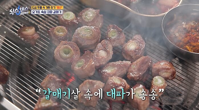 용산-요거트갈매기