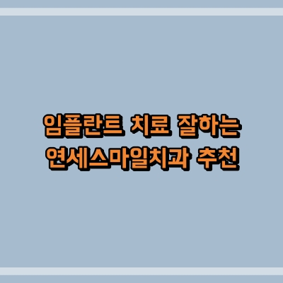 섬네일로, 제목과 동일한 텍스트가 표현되어 있습니다.