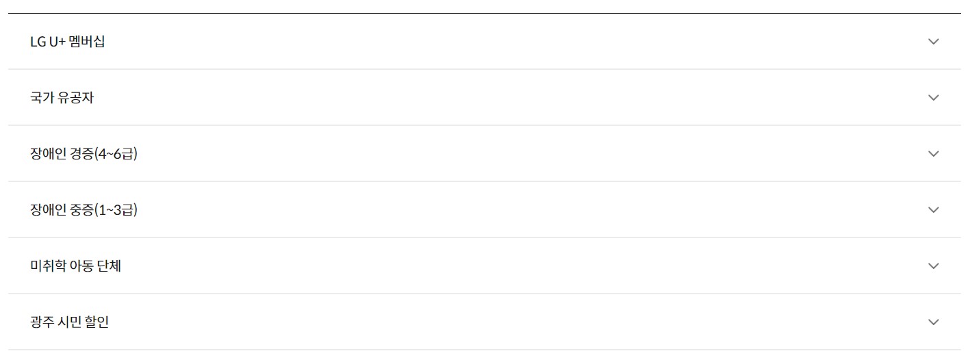 화담숲 수국축제