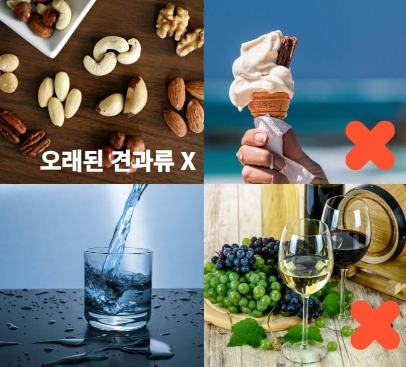 간에좋은음식과 나쁜음식