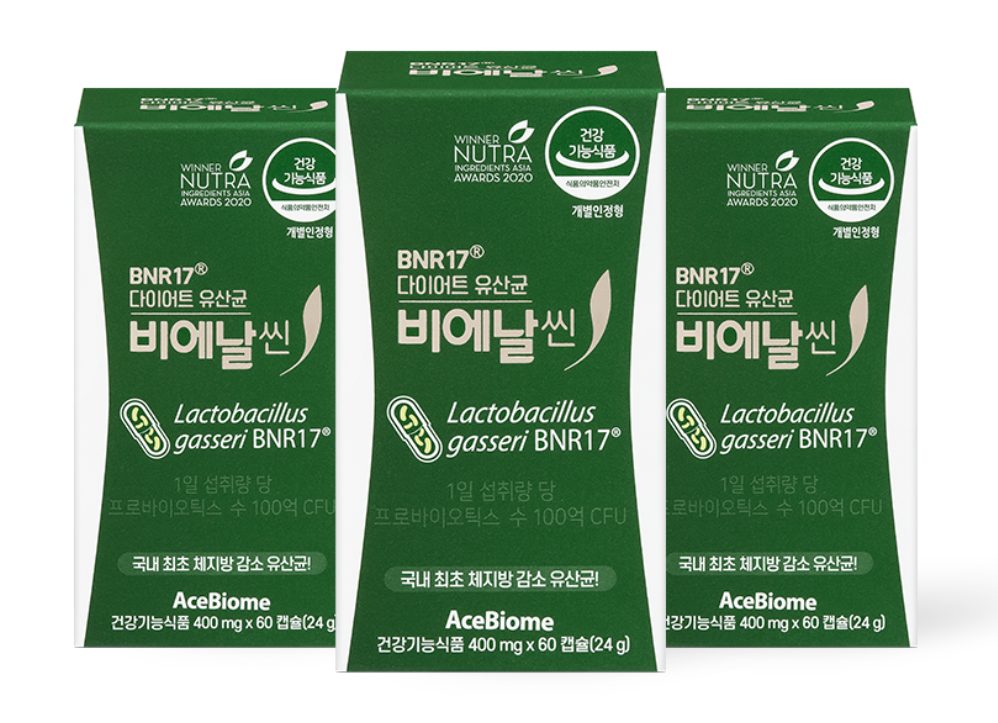 비에날씬이란?