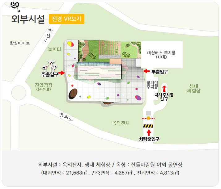 인천-인천어린이과학관-06