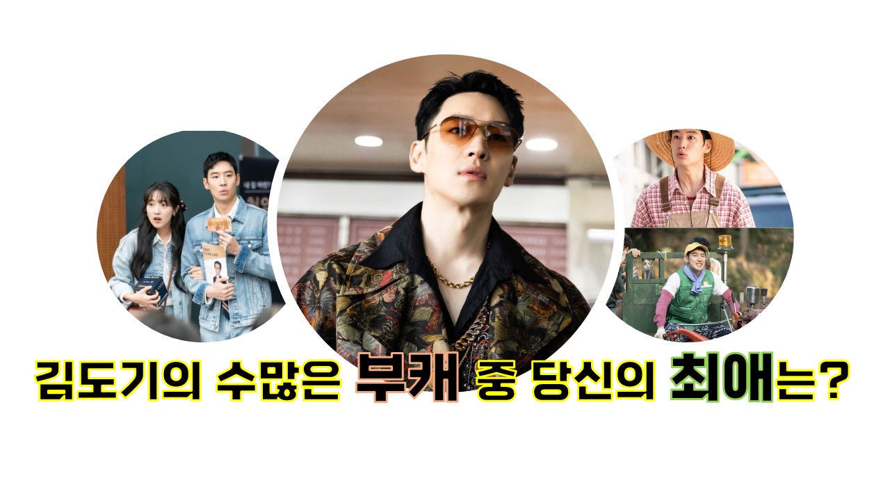 모범택시 3,2