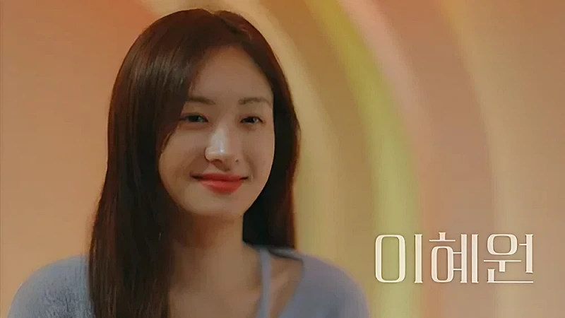 환승연애3 출연진 이혜원