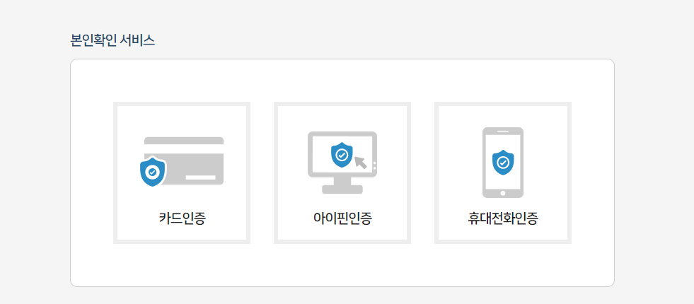 여신금융협회