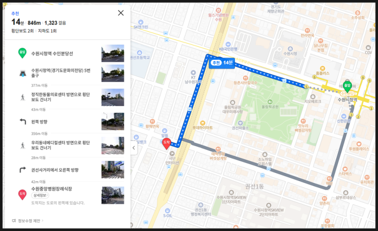 수원중앙병원장례식장