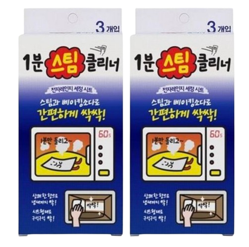 나혼자산다 지효 청소용품 전자레인지 물티슈 창틀 스펀지 물때 제거 크리너 유리 스펀지 배수구 머리카락 거름망 