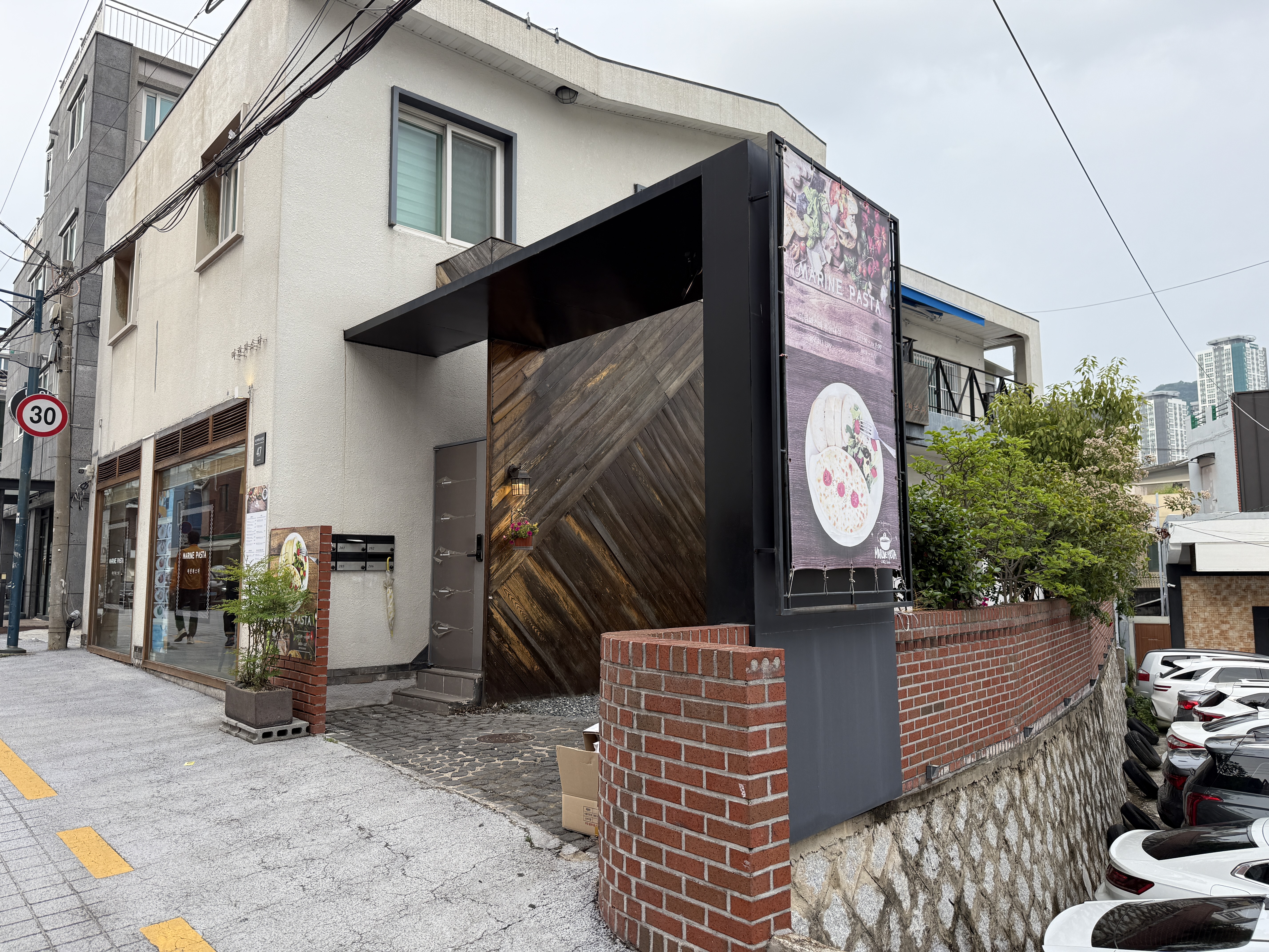 마린파스타 입구