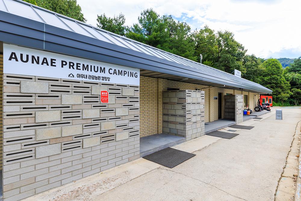 천안 아우내관광농원캠핑장 소개