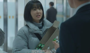 미지의 서울 10회 줄거리(27)