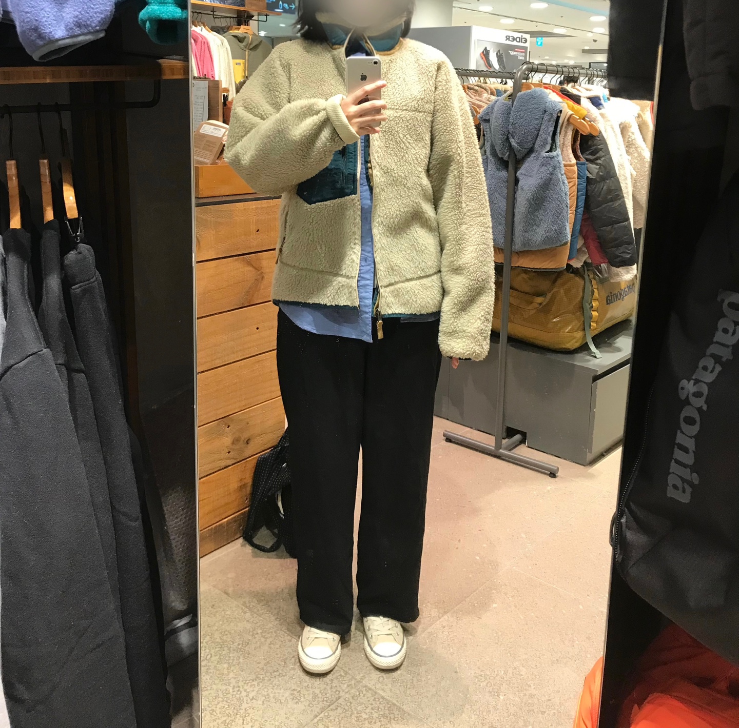 파타고니아 레트로X 수선 전