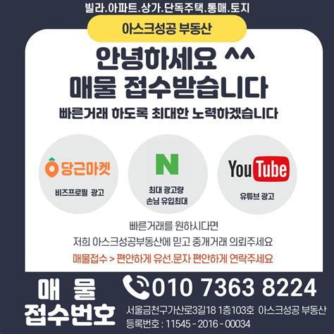 가게 매물