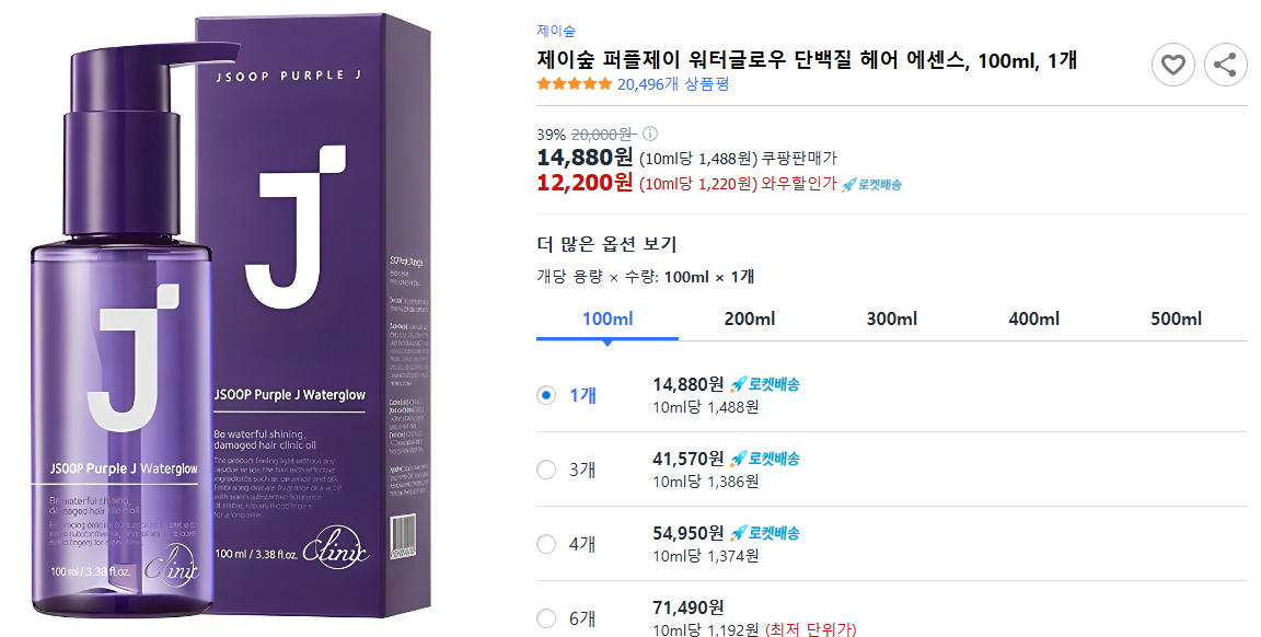 제이숲-퍼플제이-워터글로우-단백질-헤어-에센스,-100ml,-1개