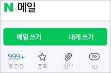 네이버 홈페이지
