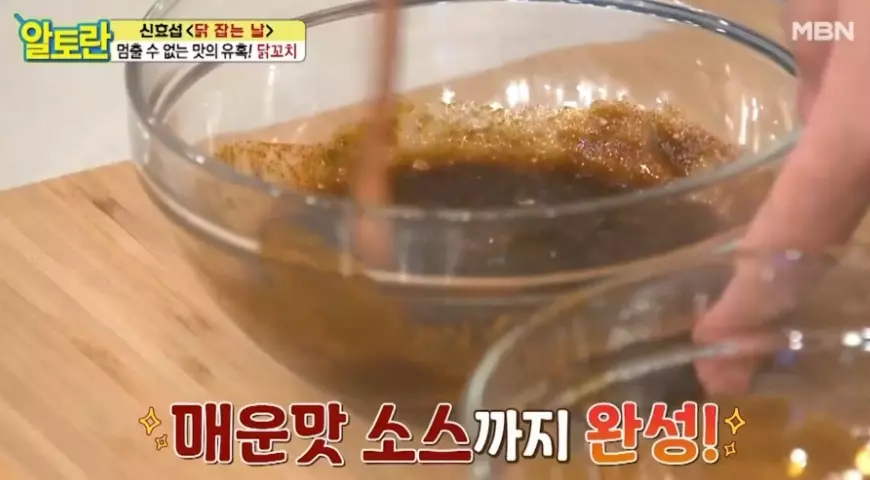 닭꼬치 매운맛 양념소스