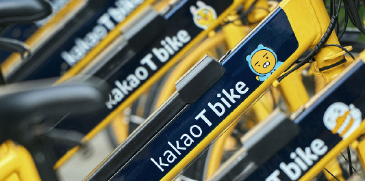 성남시 공유자전거 완전 비교! 카카오T vs 에브리바이크 요금&amp;#44; 반납법 총정리4