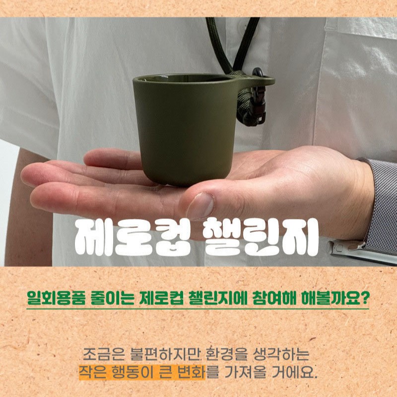 서울 카페&베이커리페어 시즌2