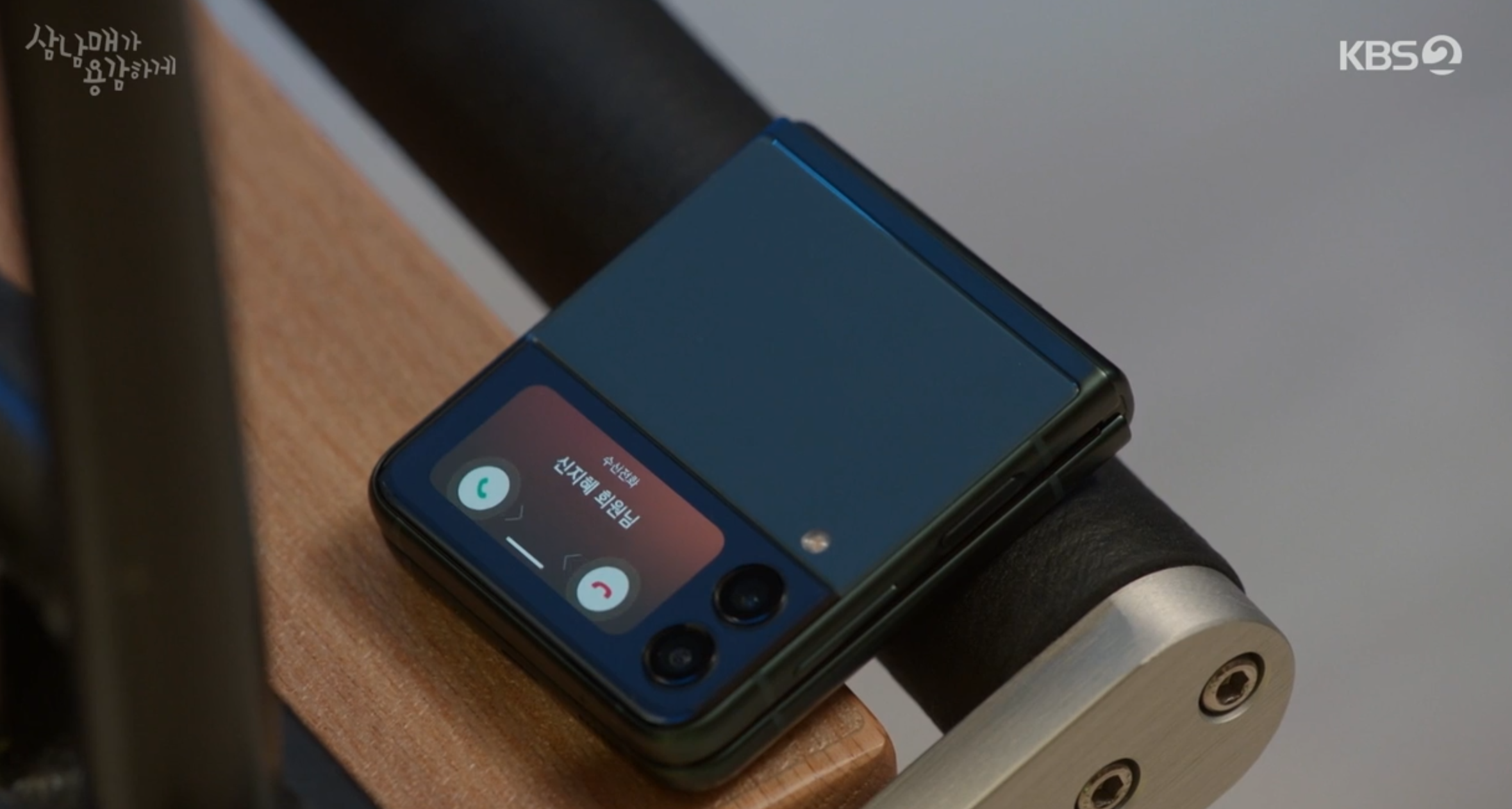 삼남매가 용감하게 5회 줄거리 및 6회 예고