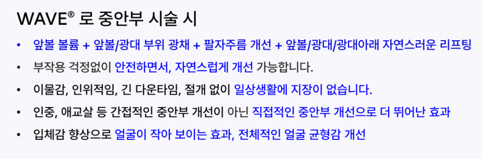 팔자 꺼짐 힐로웨이브 콜라겐 부스터