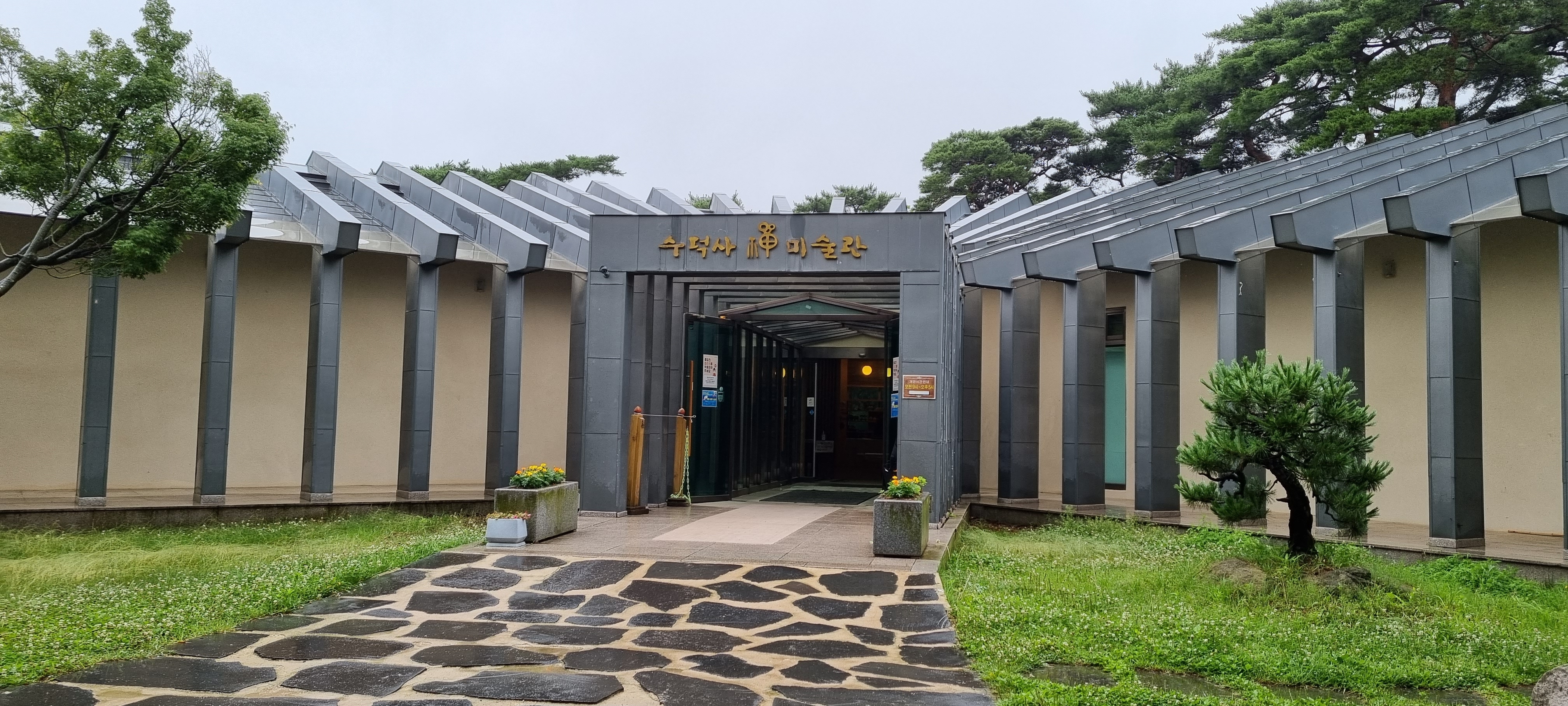 용현자연휴양림