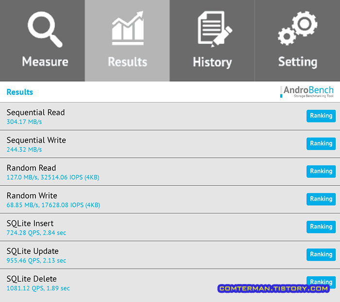 갤럭시탭A7 2020 eMMC 속도