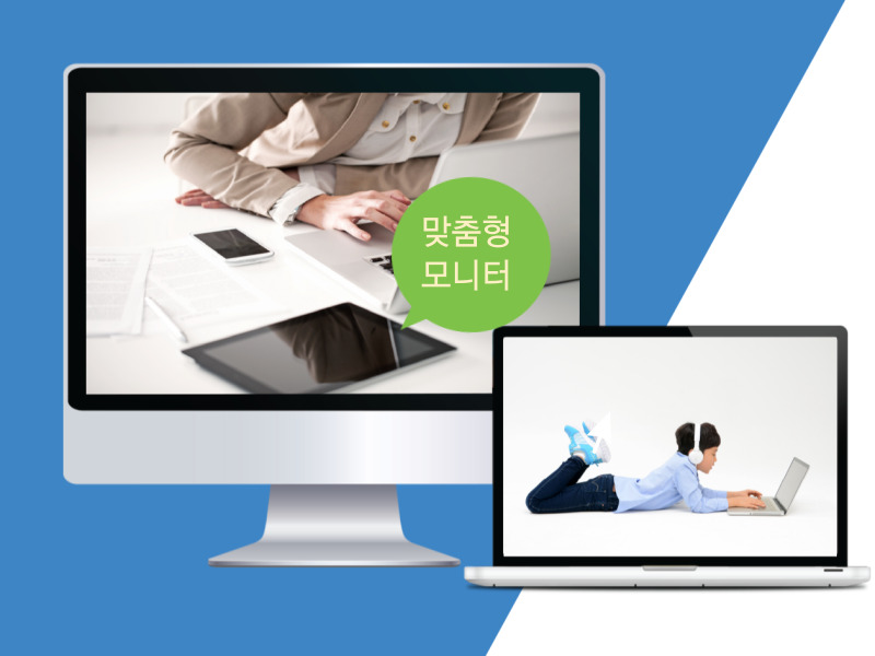 모니터 추천