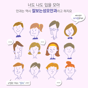 눈 떨림 증상, 언제 병원에 가야 할까?