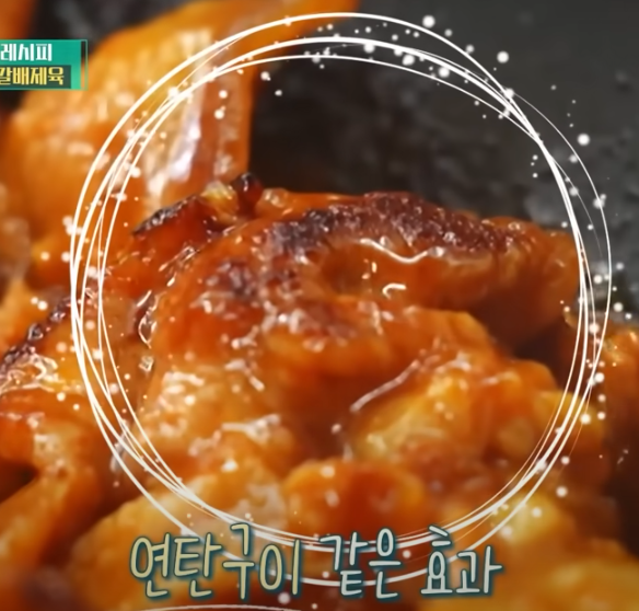 편스토랑 류수영 제육레시피 고기 익히기2