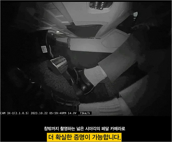 드림아이 3채널 블랙박스