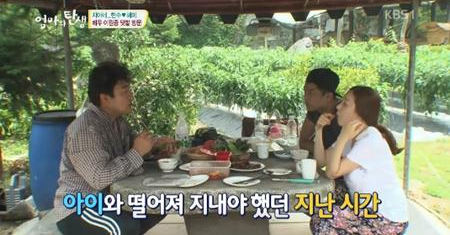 이원종_프로필_나이_아내_김영화_딸