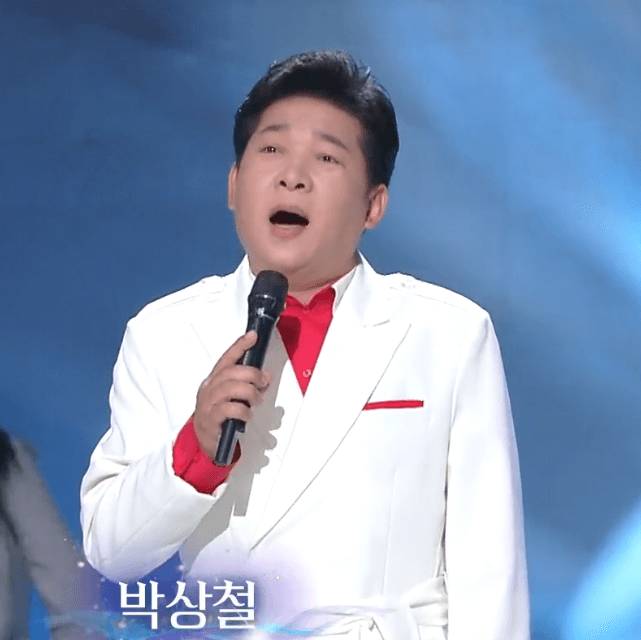 박상철 항구의 남자