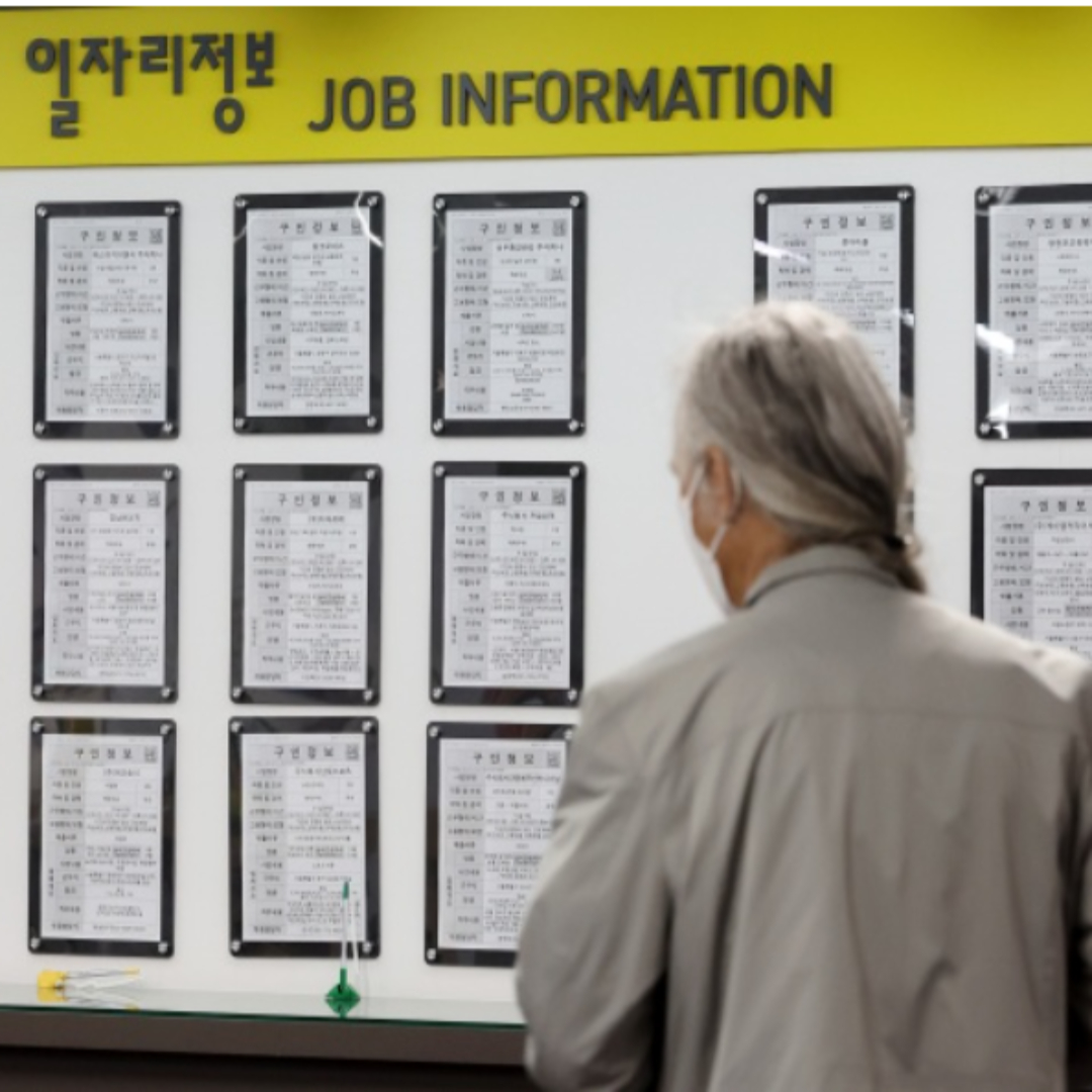 노인일자리 신청 역대 최대 제공