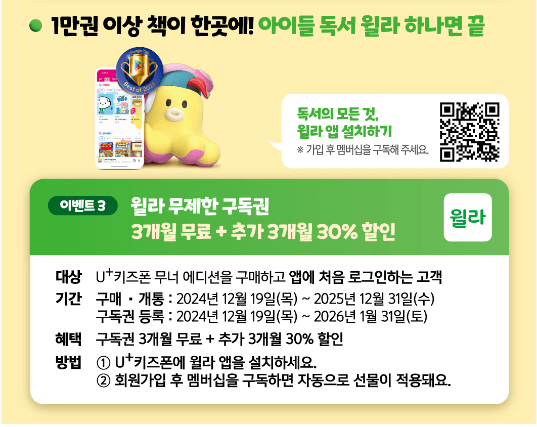 무너폰