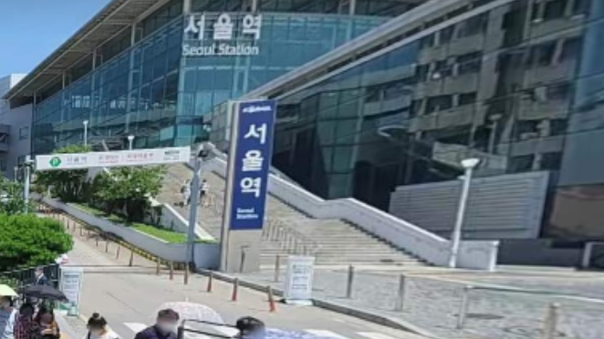 롯데마트 서울역점 서부주차장 출입구