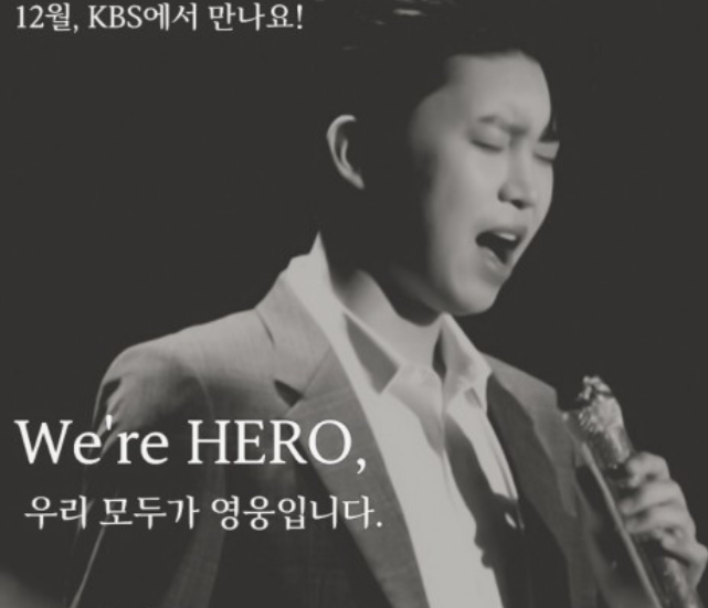 12월-콘서트일정