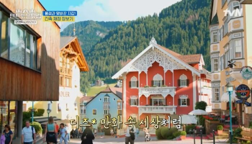 텐트밖은 유럽 이탈리아 편 오르티세이 마을 모습